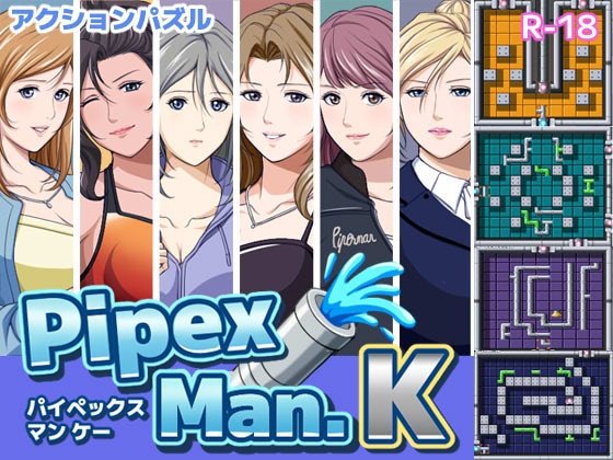 PipexMan K