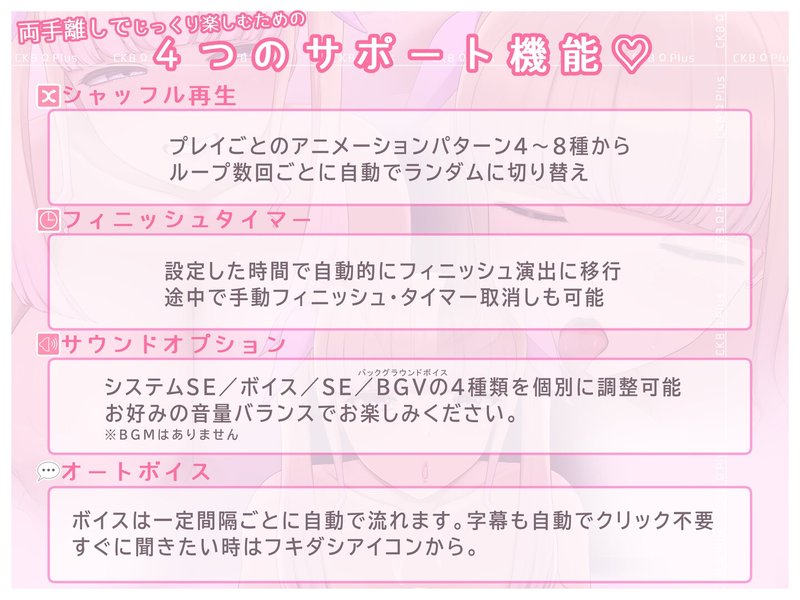 Screenshot 3 from Chikubi Omega Plus