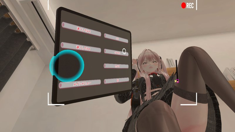 Screenshot 6 from Former Gyaru Gal Countdown JOI VR