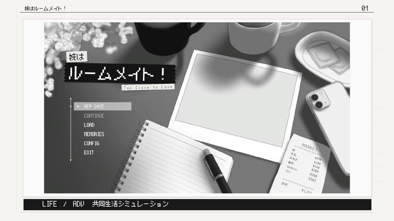 Screenshot 1 from Sister is My Roommate!