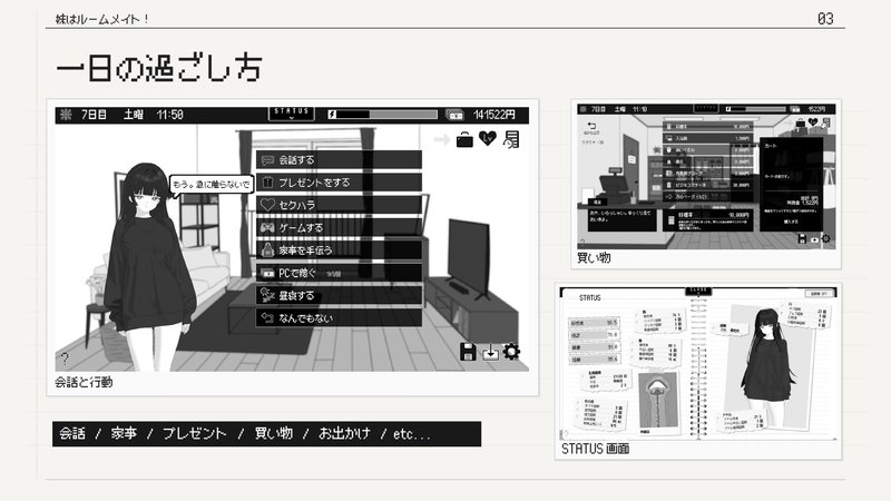 Screenshot 3 from Sister is My Roommate!