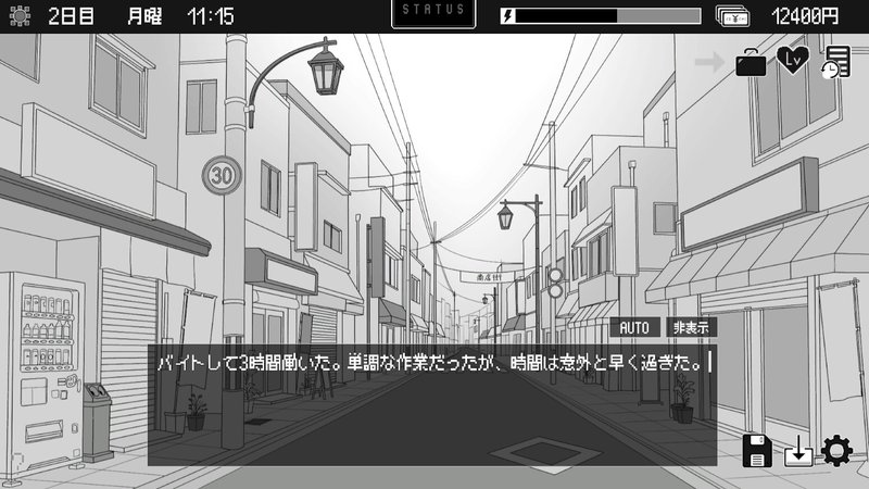 Screenshot 9 from Sister is My Roommate!