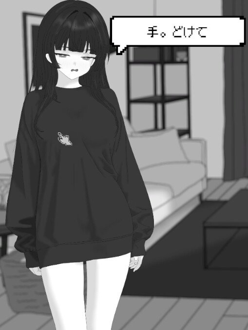 Screenshot 10 from Sister is My Roommate!