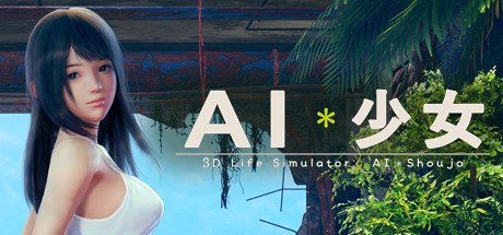 AI Shoujo