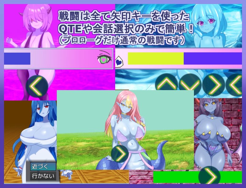 Screenshot 3 from Played by Blue-Skinned Succubi