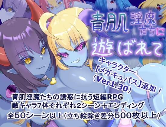 Played by Blue-Skinned Succubi