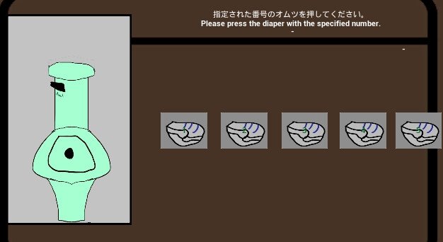 Screenshot 10 from Omutsu Autowall