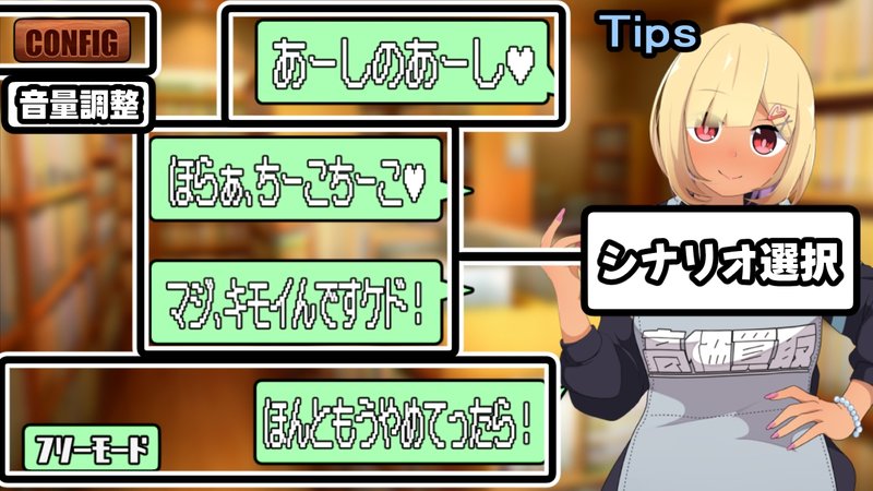Screenshot 4 from Binbo: Band Backstage - Working Girl's Just Desserts Full Course