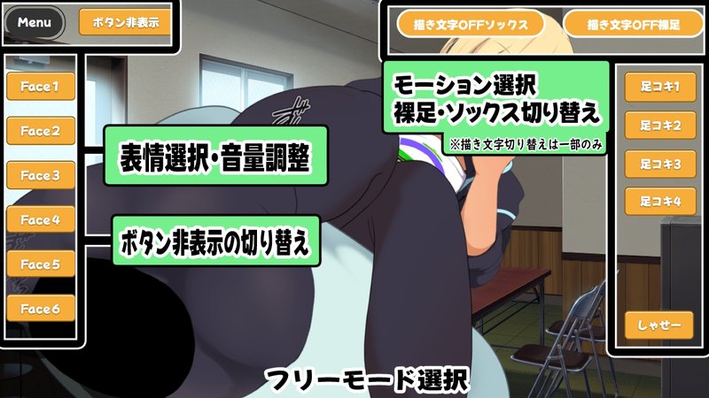 Screenshot 5 from Binbo: Band Backstage - Working Girl's Just Desserts Full Course