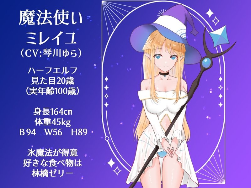 Screenshot 3 from Mind Control: Eve of Battles
