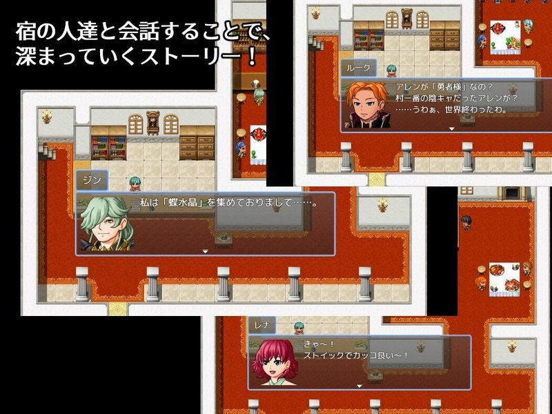 Screenshot 4 from Mind Control: Eve of Battles