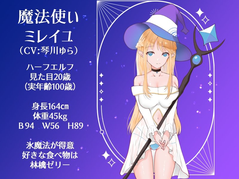 Screenshot 10 from Mind Control: Eve of Battles