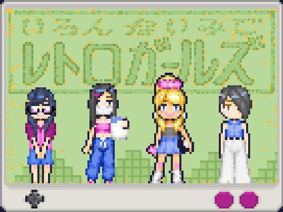 Retro Girls