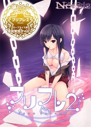 Free Friends 2