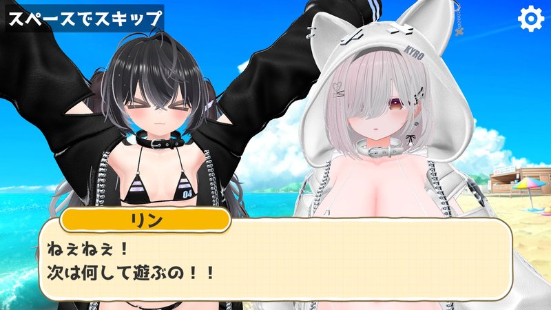Screenshot 2 from Idiot Guy and Two Childhood Friends: Extreme Strip Rock-Paper-Scissors