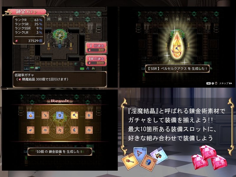 Screenshot 5 from Stigma-ARIA