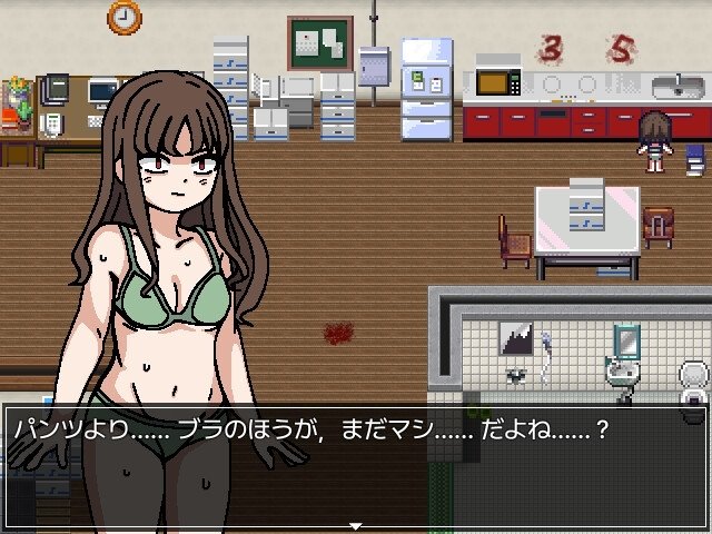 Screenshot 3 from Suspicious Escape Game
