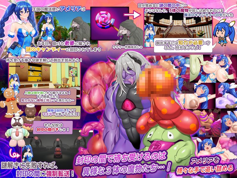 Screenshot 1 from Amelia: Escape from the Mysterious Candy