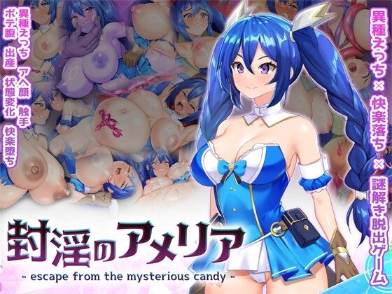 Amelia: Escape from the Mysterious Candy