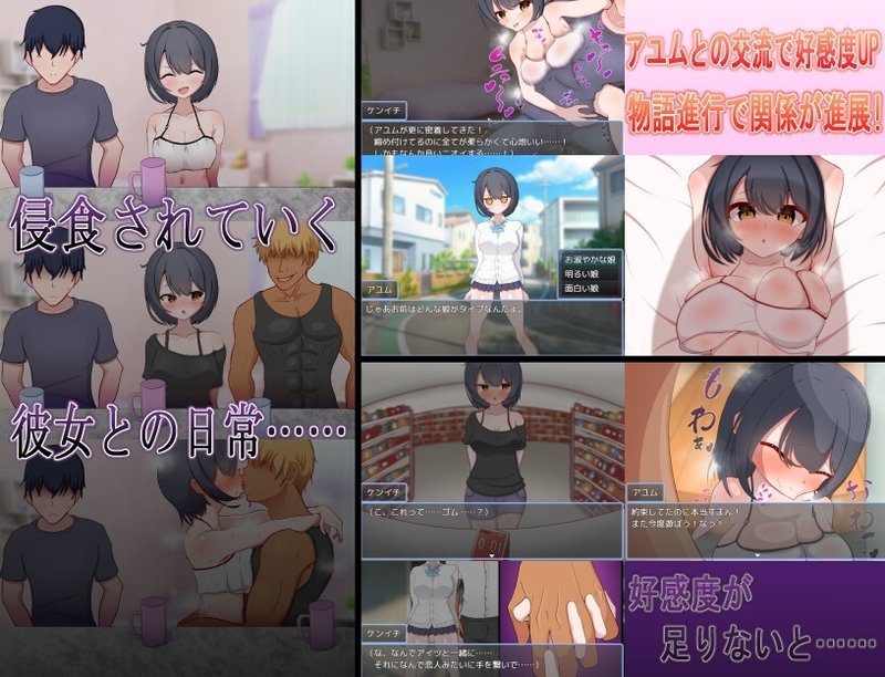 Screenshot 2 from The Tomboy Childhood Friend I've Always Liked Gets Cucked by the Playboy Transfer Student!?
