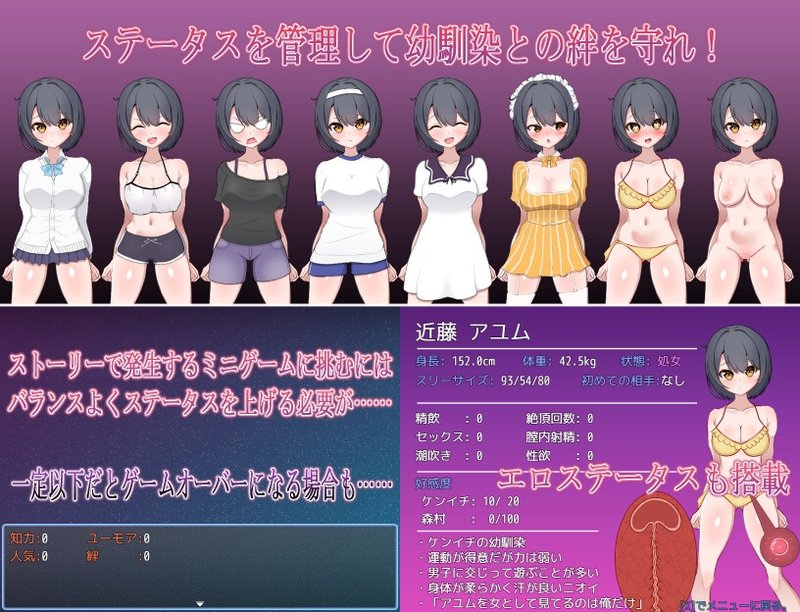 Screenshot 7 from The Tomboy Childhood Friend I've Always Liked Gets Cucked by the Playboy Transfer Student!?