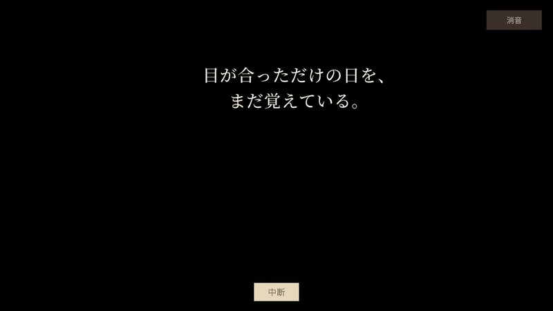 Screenshot 5 from 365 Days in a Blink