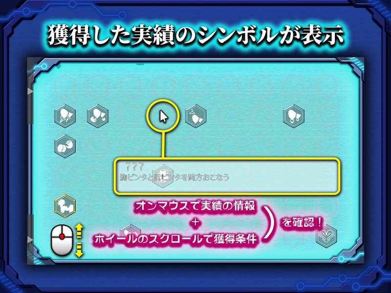 Screenshot 2 from Captured Seila: Machine Record