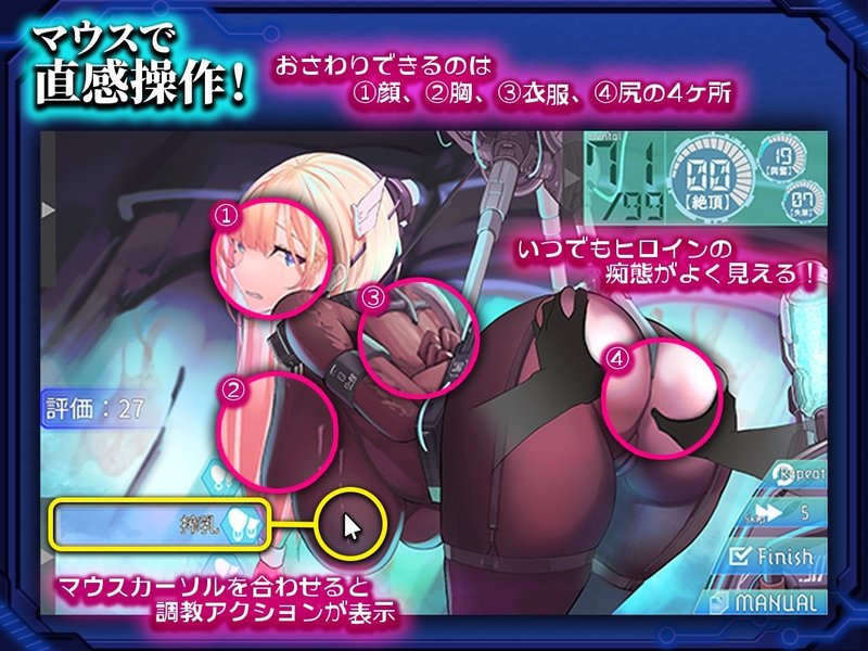 Screenshot 4 from Captured Seila: Machine Record