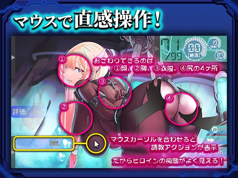 Screenshot 8 from Captured Seila: Machine Record