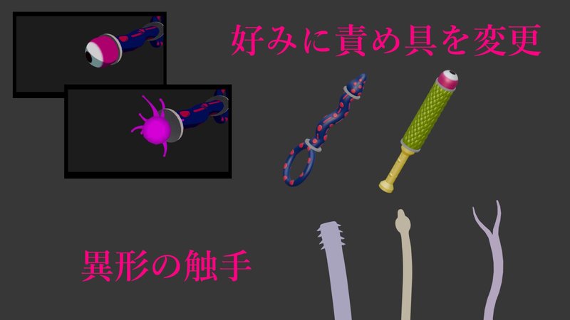 Screenshot 6 from Urethral Punishment Valkyrie
