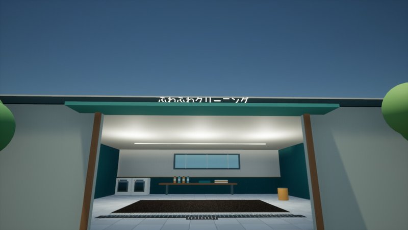 Screenshot 1 from Carpet Cleaning Shop