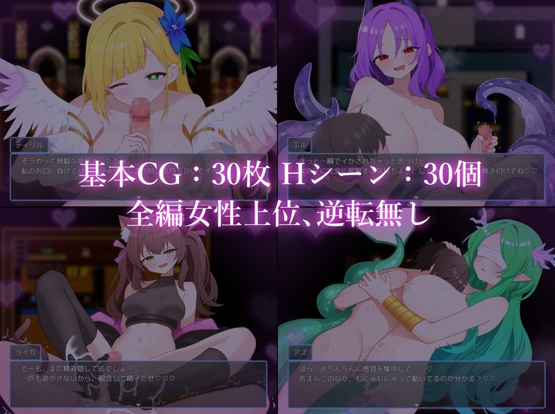 Screenshot 1 from From a Lewd and Sweet World