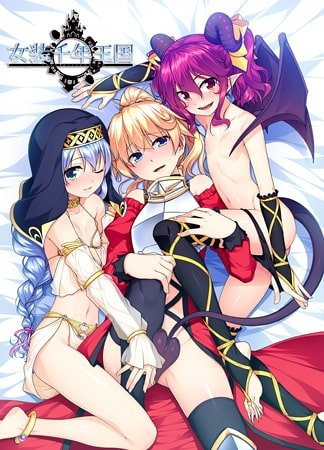 Josou Sennen Oukoku
