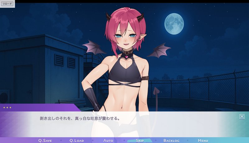 Screenshot 1 from Fall of the Feminine Boy