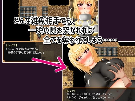 Screenshot 2 from Oblivious Hero and the Female Knight With Unlimited Sexual Harassment
