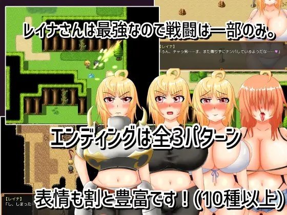 Screenshot 4 from Oblivious Hero and the Female Knight With Unlimited Sexual Harassment