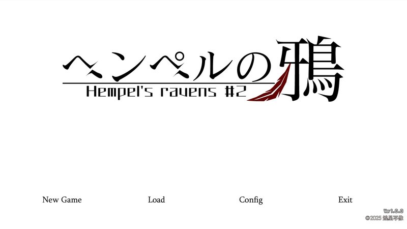 Screenshot 2 from Hempel's Raven #2 Promise