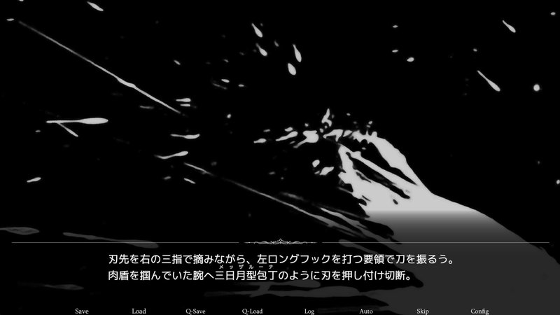 Screenshot 7 from Hempel's Raven #2 Promise