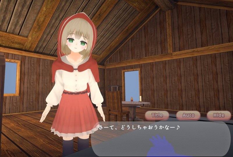 Screenshot 8 from Grimm Romance ~Until the Red Riding Hood Falls~