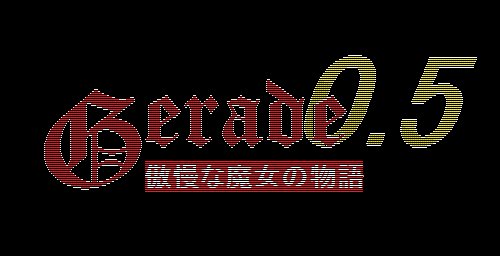 Gerade Test