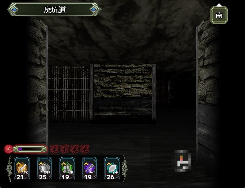 Screenshot 1 from Sleepless Doll