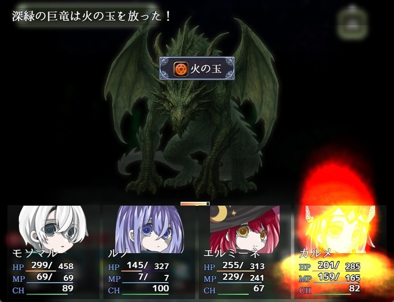 Screenshot 2 from Sleepless Doll