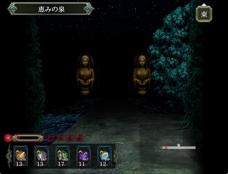 Screenshot 5 from Sleepless Doll