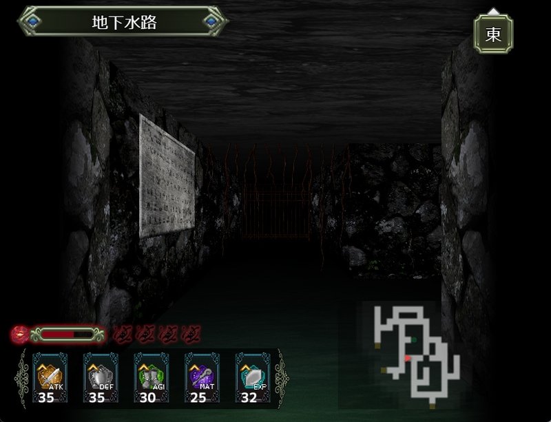 Screenshot 6 from Sleepless Doll