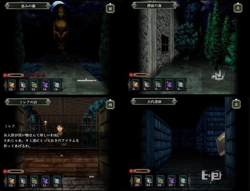 Screenshot 9 from Sleepless Doll