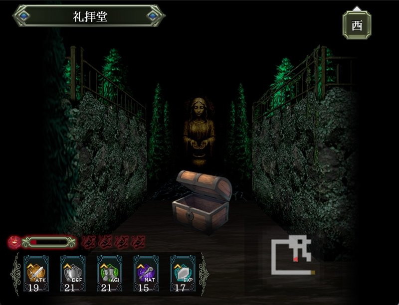 Screenshot 10 from Sleepless Doll