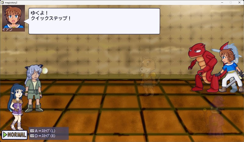 Screenshot 3 from Magic Story 2