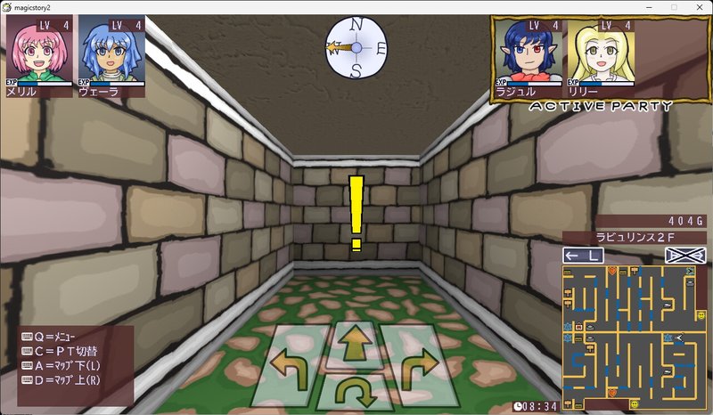 Screenshot 5 from Magic Story 2