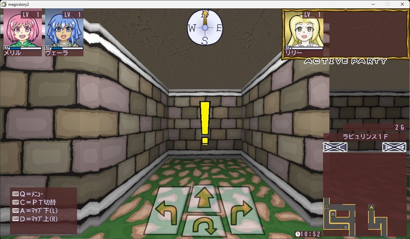 Screenshot 9 from Magic Story 2