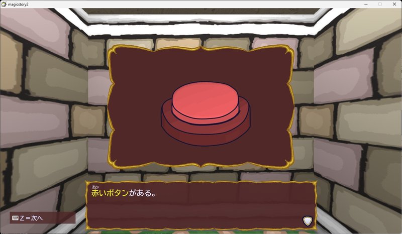 Screenshot 10 from Magic Story 2
